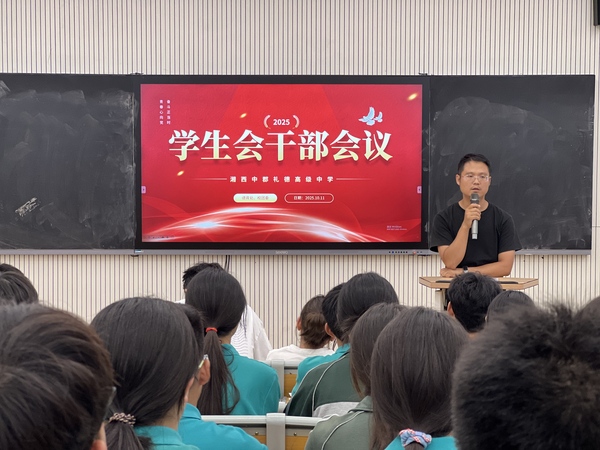 学生会3.jpg