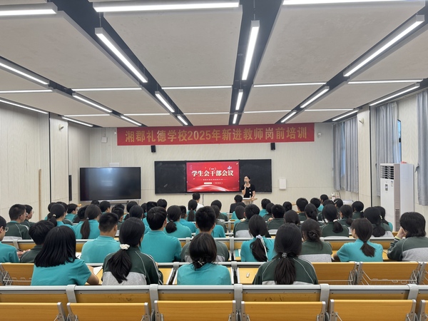学生会1.jpg