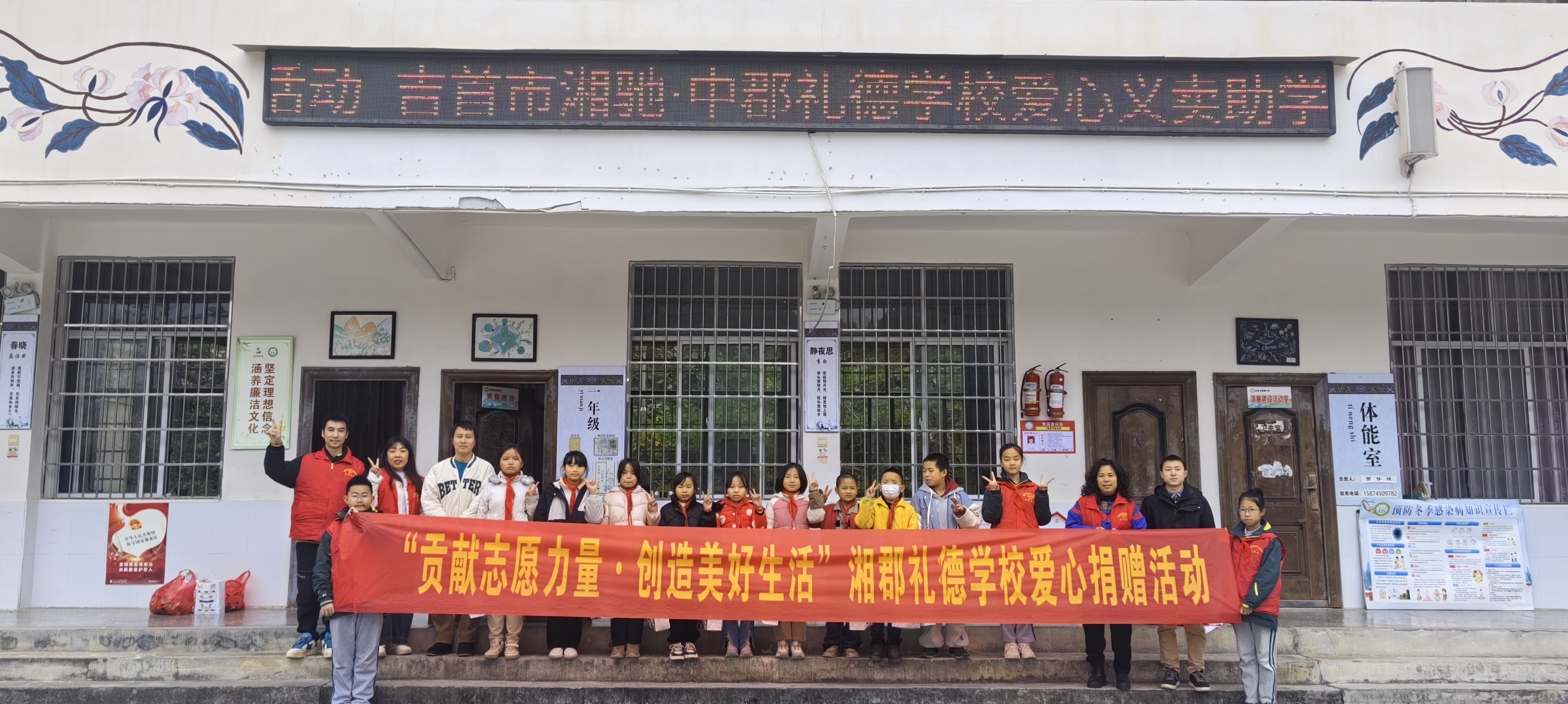 微信图片_捐赠1.jpg