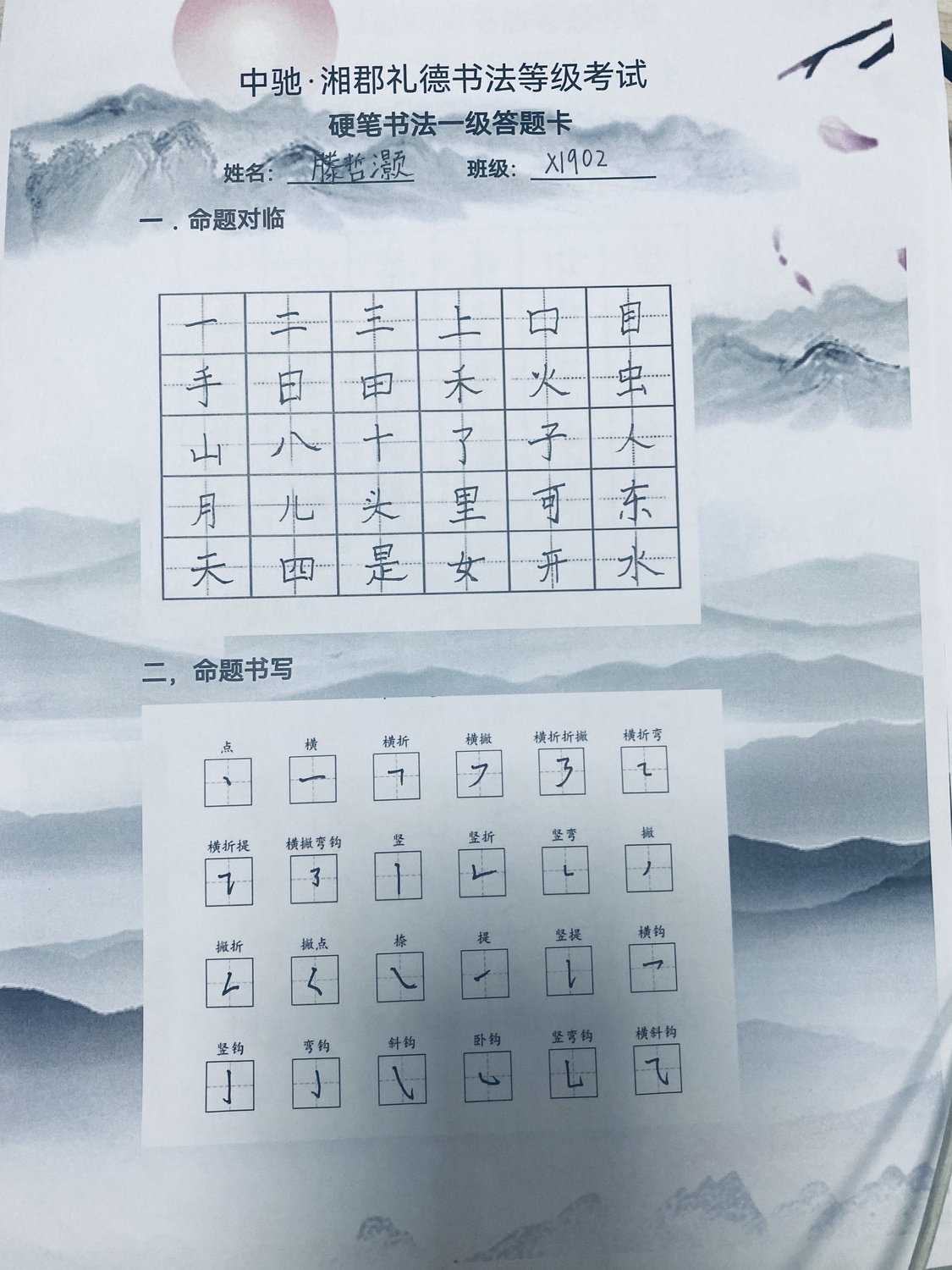 微信图片_20241128213352.jpg