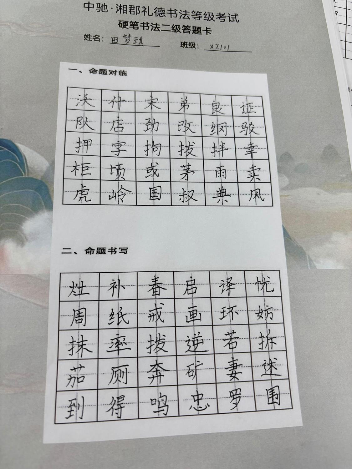 微信图片_20241128213238.jpg
