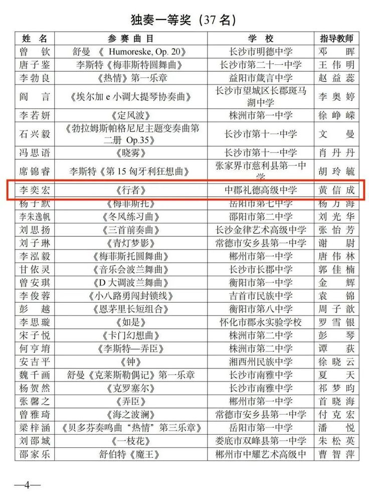 获奖3.jpg