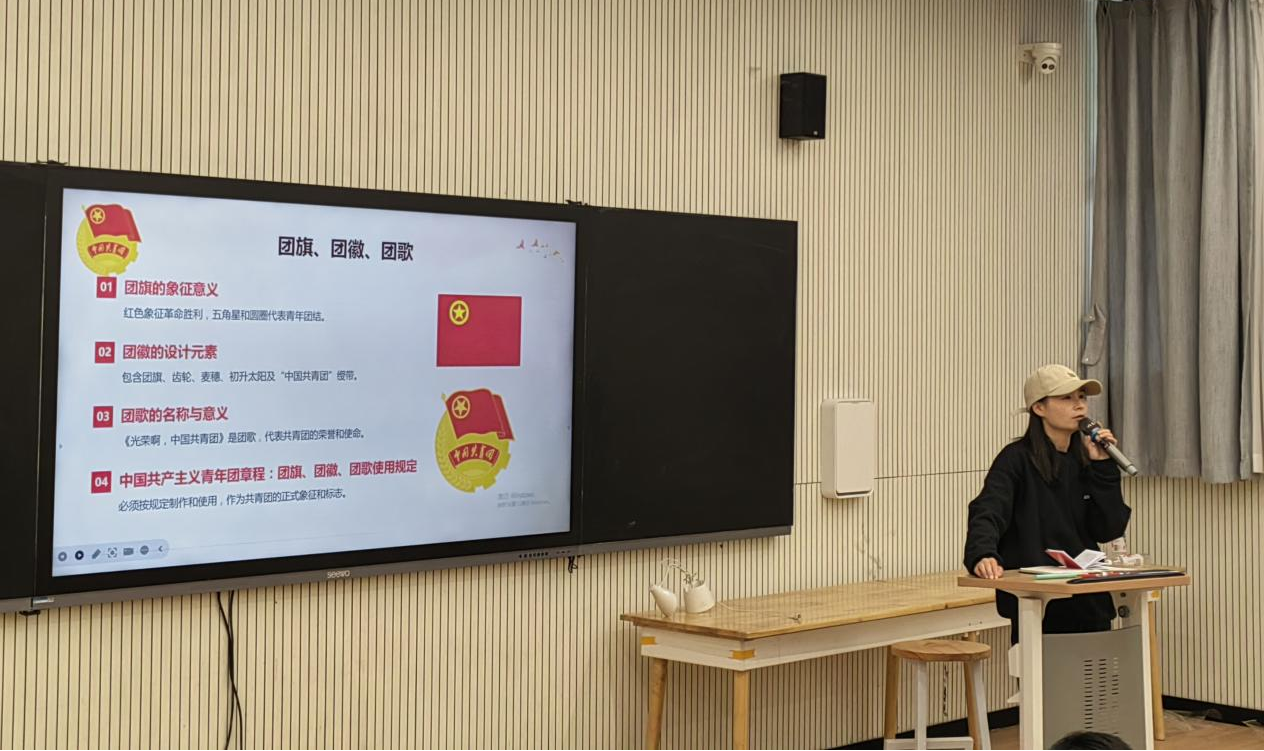 入团积极分子第一次团课学习